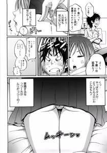 Page 181 of Good Times!! - preview thumbnail