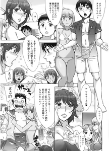 Page 162 of Ama Ero - Sweet Sugar Baby - preview thumbnail