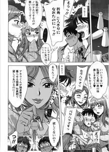 Page 75 of Ama Ero - Sweet Sugar Baby - preview thumbnail