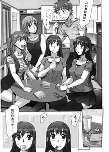 Page 10 of Ama Ero - Sweet Sugar Baby - preview thumbnail
