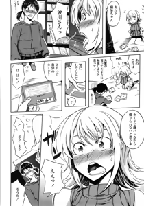 Page 35 of Natural Bitch - preview thumbnail