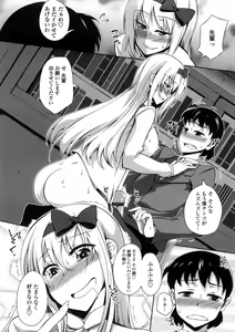 Page 97 of Natural Bitch - preview thumbnail