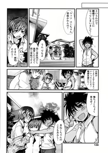 Page 127 of One Shota One! - preview thumbnail