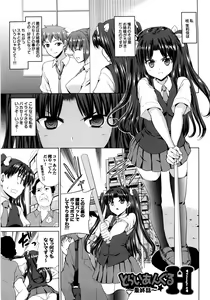 Page 162 of Triangle H - preview thumbnail