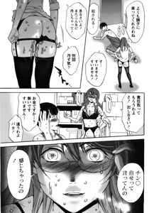 Page 103 of Kanro to Libido - preview thumbnail