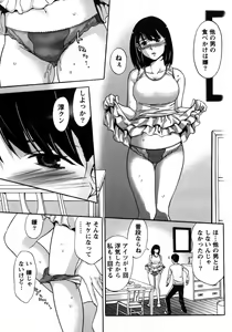 Page 141 of Kanro to Libido - preview thumbnail