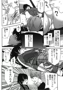Page 56 of Kanro to Libido - preview thumbnail