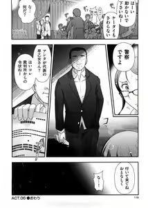 Page 125 of Mix Party - preview thumbnail
