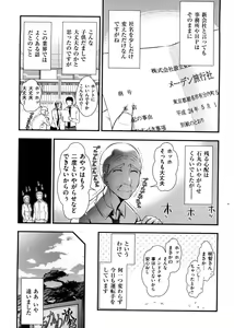 Page 164 of Mix Party - preview thumbnail