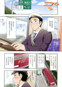 Page 4 of Mix Party - preview thumbnail