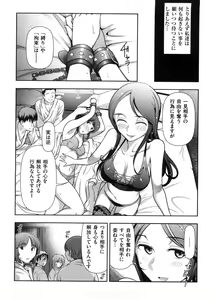 Page 51 of Mix Party - preview thumbnail