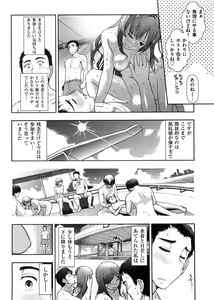 Page 71 of Mix Party - preview thumbnail