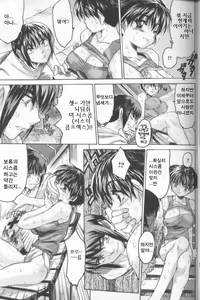 Page 11 of Kimochi Ii Ana | 기분좋은 구멍 - preview thumbnail