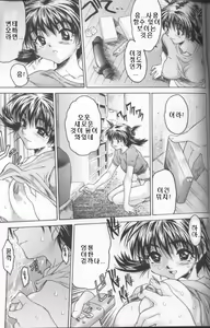 Page 131 of Kimochi Ii Ana | 기분좋은 구멍 - preview thumbnail