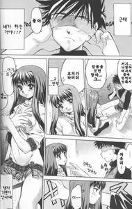 Page 48 of Kimochi Ii Ana | 기분좋은 구멍 - preview thumbnail