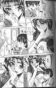 Page 67 of Kimochi Ii Ana | 기분좋은 구멍 - preview thumbnail