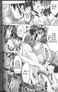 Page 70 of Kimochi Ii Ana | 기분좋은 구멍 - preview thumbnail