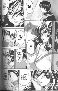 Page 82 of Kimochi Ii Ana | 기분좋은 구멍 - preview thumbnail