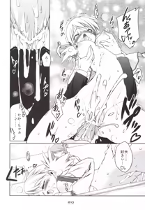 Page 19 of Manaka Library - preview thumbnail
