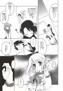 Page 2 of Manaka Library - preview thumbnail