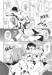 Page 25 of Manaka Library - preview thumbnail
