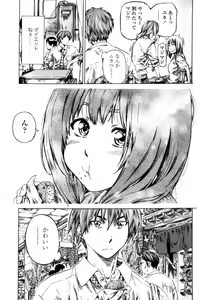 Page 117 of Kanojo Zokusei -Kimi Zoku- - preview thumbnail