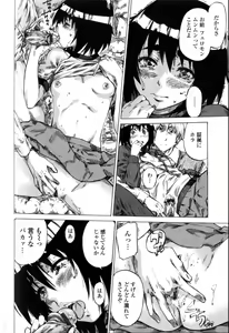 Page 146 of Kanojo Zokusei -Kimi Zoku- - preview thumbnail