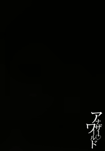 Page 187 of Another World - preview thumbnail