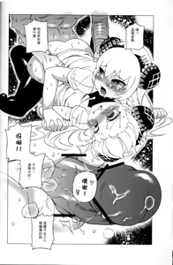 Page 17 of 天譴X2 (冥戰錄) ver. 3.11 - preview thumbnail