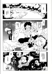Page 3 of 天譴X2 (冥戰錄) ver. 3.11 - preview thumbnail