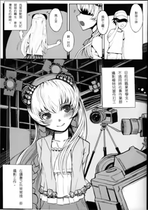 Page 4 of 天譴☆天譴 (冥戰錄) ver.1.12 - preview thumbnail