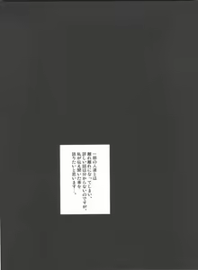 Page 108 of Konna Kawaii Ko-tachi wo Ryoujokusuru Soushuuhen - preview thumbnail