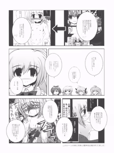 Page 128 of Konna Kawaii Ko-tachi wo Ryoujokusuru Soushuuhen - preview thumbnail