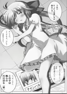 Page 3 of Konna Kawaii Ko-tachi wo Ryoujokusuru Soushuuhen - preview thumbnail