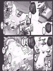Page 51 of Konna Kawaii Ko-tachi wo Ryoujokusuru Soushuuhen - preview thumbnail