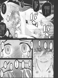Page 66 of Konna Kawaii Ko-tachi wo Ryoujokusuru Soushuuhen - preview thumbnail
