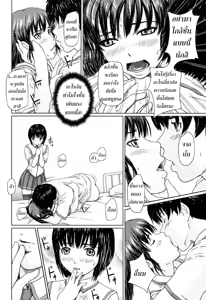 Page 14 of Sakura Zensen Joushouchuu | Sakura Rises To The Front - preview thumbnail