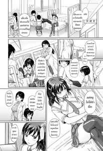 Page 6 of Sakura Zensen Joushouchuu | Sakura Rises To The Front - preview thumbnail