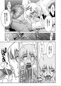 Page 121 of COMIC AUN 2005-02 Vol. 105 - preview thumbnail