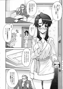 Page 124 of COMIC AUN 2005-02 Vol. 105 - preview thumbnail