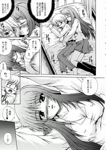 Page 149 of COMIC AUN 2005-02 Vol. 105 - preview thumbnail