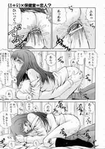 Page 157 of COMIC AUN 2005-02 Vol. 105 - preview thumbnail