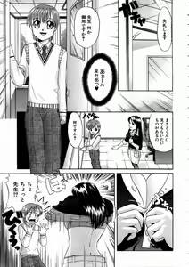 Page 169 of COMIC AUN 2005-02 Vol. 105 - preview thumbnail