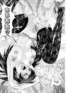 Page 187 of COMIC AUN 2005-02 Vol. 105 - preview thumbnail