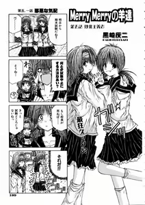 Page 189 of COMIC AUN 2005-02 Vol. 105 - preview thumbnail