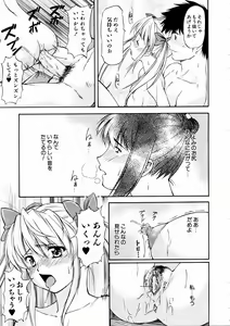 Page 19 of COMIC AUN 2005-02 Vol. 105 - preview thumbnail