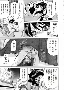 Page 213 of COMIC AUN 2005-02 Vol. 105 - preview thumbnail