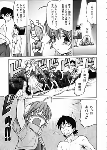 Page 225 of COMIC AUN 2005-02 Vol. 105 - preview thumbnail