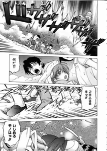 Page 229 of COMIC AUN 2005-02 Vol. 105 - preview thumbnail