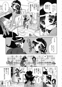 Page 237 of COMIC AUN 2005-02 Vol. 105 - preview thumbnail